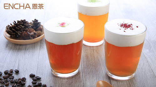 恩茶 引領(lǐng)中國健康茶飲新潮流