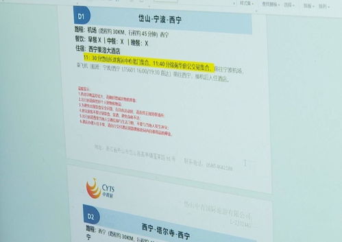 春潮涌動，海島旅游住宿服務迎來復蘇與升級新機遇